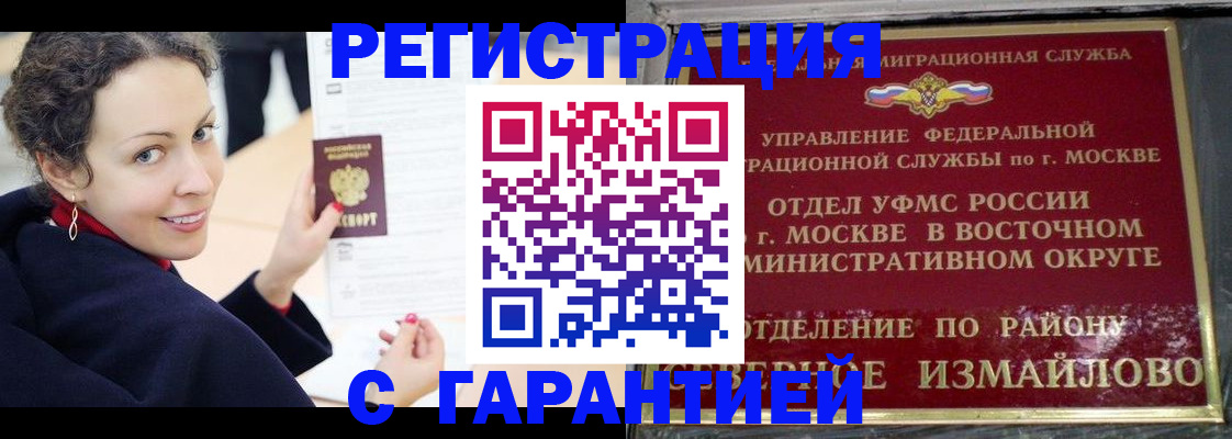 временная регистрация госуслуги в Бирске